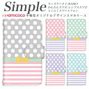 かんたんスマホ かんたんスマホ2 らくらくスマートフォン3 BASIO4 A001KC 敬老の日 スマホケース 手帳型 F-42A F-52B らくらくスマートフォン シンプルスマホ5 BASIO KYV43 A001SH スマホケース 手帳型 F-04J 簡単スマホ KYV32 分厚い手帳型 白色 ドット柄 リボン