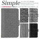 あんしんスマホ F-03K らくらくスマートフォン4 BASIO BASIO3 KY-51B F-06F シンプルスマホ3 母の日 敬老の日 らくらくスマートフォン3 簡単スマホ F-04J 704SH 707SH スマホケース 手帳型 705KC KYV32 F-01L 内側タイプが選べる手帳型ケース モノクロ モノトーン