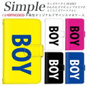 KYV32 704SH 707SH シンプルスマホ3 かんたんスマホ2 敬老の日 F-03K スマホデビュー スマホケース 手帳型 母の日 KYV43 F-04J らくらくスマートフォン 父の日 らくらくスマートフォンme らくらくスマートフォン4 BASIO F-06F F-42A 薄い手帳型 白色 モノクロ バイカラー