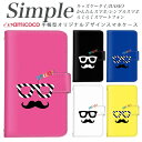 母の日 BASIO4 かんたんスマホ スマホケース 手帳型 F-42A A001KC BASIO BASIO3 シンプルスマホ3 プレゼント F-06F F-01L あんしんスマホ 敬老の日 509SH 父の日 F-52B らくらくスマートフォンme 分厚い手帳型 白色 ハロー 眼鏡