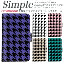 簡単スマホ 母の日 F-42A F-52B KYV32 かんたんスマホ2 704SH 707SH A001KC 509SH らくらくスマートフォンme F-03K プレゼント F-06F F-01L KY-51B 敬老の日 あんしんスマホ A001SH 手帳カバー 薄い手帳型 白色 格子柄 大人