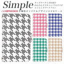 シンプルスマホ5 F-01L F-06F BASIO4 F-03K 705KC 704SH 707SH A001SH シンプルスマホ3 父の日 F-04J KYV47 あんしんスマホ KYV32 F-42A スマホケース 手帳型 敬老の日 プレゼント 内側タイプが選べる手帳型ケース 格子柄 女子