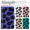 705KC F-52B A001KC らくらくスマートフォン3 F-04J らくらくスマートフォン4 F-01L らくらくスマートフォンme 敬老の日 KYV47 母の日 KY-51B F-42A KYV43 KYV32 704SH 707SH らくらくスマートフォン スマホケース 手帳型 ミラー対応 黒色 ブラック