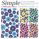 敬老の日 KYV32 簡単スマホ KY-51B シンプルスマホ4 509SH KYV43 プレゼント かんたんスマホ2 あんしんスマホ BASIO シンプルスマホ5 F-01L らくらくスマートフォンme スマホデビュー スマホケース 手帳型 KYV47 F-03K 薄い手帳型 白色 flower 総柄