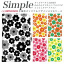KYV32 F-01L F-03K シンプルスマホ4 らくらくスマートフォン 704SH 707SH BASIO らくらくスマートフォン4 シンプルスマホ5 A001KC 705KC かんたんスマホ 敬老の日 シンプルスマホ3 母の日 簡単スマホ F-04J F-52B 内側タイプが選べる手帳型ケース flower 白色