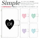シンプルスマホ4 KYV43 F-01L プレゼント 敬老の日 あんしんスマホ KY-51B らくらくスマートフォン3 509SH らくらくスマートフォン A001KC F-04J F-42A スマホケース 手帳型 KYV32 シンプルスマホ3 704SH 707SH 705KC 分厚い手帳型 白色 ワンポイント ぴんく
