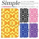 敬老の日 F-04J スマホデビュー 705KC シンプルスマホ5 父の日 らくらくスマートフォン3 KYV47 BASIO3 母の日 シンプルスマホ4 かんたんスマホ F-01L KYV43 BASIO プレゼント あんしんスマホ スマホケース 手帳型 薄い手帳型 白色 オルテガ レース