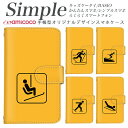 704SH 707SH A001SH スマホケース 手帳型 F-03K KYV43 らくらくスマートフォン3 スマホケース 手帳型 敬老の日 簡単スマホ F-04J シンプルスマホ5 705KC KYV32 F-42A F-01L シンプルスマホ4 BASIO4 A001KC ミラー付き対応 ワンポイント スキー