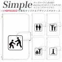 かんたんスマホ 704SH 707SH 705KC F-04J F-03K らくらくスマートフォン らくらくスマートフォン3 プレゼント 509SH らくらくスマートフォンme 母の日 F-52B かんたんスマホ2 簡単スマホ らくらくスマートフォン4 敬老の日 A001KC F-01L 内側タイプが選べる 体操 シンプル