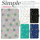 KY-51B KYV47 あんしんスマホ スマホケース 手帳型 敬老の日 KYV32 スマホケース 手帳型 父の日 BASIO4 509SH F-06F かんたんスマホ らくらくスマートフォン4 らくらくスマートフォン らくらくスマートフォン3 簡単スマホ かんたんスマホ2 分厚い手帳型 白色 ロック 髑髏