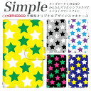 BASIO3 らくらくスマートフォン4 シンプルスマホ3 あんしんスマホ スマホケース 手帳型 KYV32 705KC かんたんスマホ 敬老の日 A001KC 簡単スマホ KYV43 KY-51B 母の日 F-01L らくらくスマートフォン KYV47 704SH 707SH 分厚い手帳型 白色 総柄 空