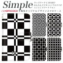 KYV43 あんしんスマホ F-01L プレゼント 509SH スマホケース 手帳型 かんたんスマホ シンプルスマホ4 らくらくスマートフォン スマホケース 手帳型 F-06F F-04J かんたんスマホ2 KYV47 F-42A KY-51B 敬老の日 母の日 ミラー対応 パターン 壁紙