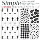 シンプルスマホ4 簡単スマホ 母の日 かんたんスマホ2 スマホケース 手帳型 シンプルスマホ5 KY-51B F-01L スマホデビュー F-03K A001KC 敬老の日 らくらくスマートフォン3 シンプルスマホ3 F-04J KYV43 A001SH KYV47 分厚い手帳型 白色 シンプル モノクロ