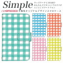 A001SH らくらくスマートフォン4 敬老の日 シンプルスマホ4 705KC 父の日 らくらくスマートフォンme BASIO4 簡単スマホ F-52B KY-51B 704SH 707SH KYV47 らくらくスマートフォン3 あんしんスマホ F-01L スマホケース 手帳型 F-04J ミラー付き対応 チェック柄 手描き