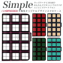 敬老の日 F-03K BASIO 母の日 KYV32 シンプルスマホ5 かんたんスマホ KYV47 父の日 らくらくスマートフォン3 F-42A 簡単スマホ F-01L あんしんスマホ KY-51B 705KC らくらくスマートフォンme シンプルスマホ4 内側タイプが選べる手帳型ケース 格子柄 緑