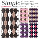 BASIO3 母の日 かんたんスマホ2 BASIO4 らくらくスマートフォン3 A001SH プレゼント 705KC シンプルスマホ5 F-04J F-03K らくらくスマートフォン4 509SH BASIO あんしんスマホ スマホケース 手帳型 KYV43 父の日 内側タイプが選べる手帳型ケース 格子柄 冬