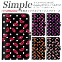 あんしんスマホ 簡単スマホ BASIO4 A001KC F-04J シンプルスマホ5 シンプルスマホ3 KY-51B A001SH F-06F らくらくスマートフォン4 敬老の日 スマホケース 手帳型 らくらくスマートフォンme シンプルスマホ4 F-03K プレゼント KYV32 鏡付き 対応 唇 口紅