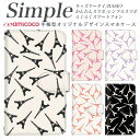 509SH F-06F らくらくスマートフォン3 705KC BASIO4 スマホデビュー シンプルスマホ3 スマホケース 手帳型 BASIO 704SH 707SH KYV32 あんしんスマホ らくらくスマートフォン4 F-04J 敬老の日 シンプルスマホ4 簡単スマホ 父の日 分厚い手帳型 白色 総柄 ローマ