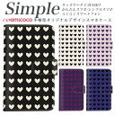 敬老の日 らくらくスマートフォンme A001KC 705KC 母の日 KY-51B F-52B 父の日 F-03K らくらくスマートフォン かんたんスマホ2 簡単スマホ 509SH スマホケース 手帳型 シンプルスマホ5 KYV43 BASIO3 らくらくスマートフォン3 分厚い手帳型 白色 総柄 紫色