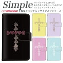 704SH 707SH かんたんスマホ2 らくらくスマートフォン シンプルスマホ4 509SH F-01L らくらくスマートフォン4 F-52B A001KC BASIO4 敬老の日 シンプルスマホ5 KY-51B F-04J 母の日 あんしんスマホ 705KC スマホケース 手帳型 ミラー対応 十字架 きいろ