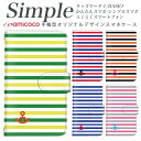 シンプルスマホ3 KYV32 BASIO3 シンプルスマホ4 かんたんスマホ らくらくスマートフォン3 F-03K A001KC 509SH BASIO4 簡単スマホ 父の日 シンプルスマホ5 敬老の日 704SH 707SH らくらくスマートフォン スマホデビュー スマホケース 薄い手帳型 白色 ワンポイント ストライプ