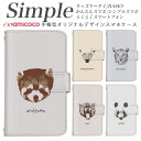 簡単スマホ 母の日 F-42A F-52B KYV32 かんたんスマホ2 704SH 707SH A001KC 509SH らくらくスマートフォンme F-03K プレゼント F-06F F-01L KY-51B 敬老の日 あんしんスマホ A001SH 鏡付き 対応 シンプル アライグマ