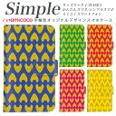 F-03K かんたんスマホ2 BASIO シンプルスマホ5 KY-51B 簡単スマホ KYV32 敬老の日 509SH スマホケース 手帳型 らくらくスマートフォン4 あんしんスマホ 父の日 704SH 707SH F-06F らくらくスマートフォンme シンプルスマホ3 BASIO4 内側タイプが選べる 総柄 ビビットカラー