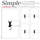509SH 簡単スマホ F-03K らくらくスマートフォン 705KC BASIO シンプルスマホ4 F-04J KYV32 らくらくスマートフォン3 プレゼント スマホデビュー F-52B かんたんスマホ2 敬老の日 母の日 F-01L 父の日 分厚い手帳型 白色 ワンポイント シンプル