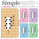 BASIO3 KYV43 BASIO 敬老の日 母の日 509SH 705KC スマホデビュー らくらくスマートフォン3 704SH 707SH かんたんスマホ シンプルスマホ4 かんたんスマホ2 簡単スマホ プレゼント F-03K KYV47 らくらくスマートフォン 分厚い手帳型 白色 チェック 女