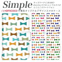 F-06F 705KC シンプルスマホ5 簡単スマホ かんたんスマホ2 KYV32 敬老の日 F-04J プレゼント らくらくスマートフォン BASIO4 509SH KYV47 かんたんスマホ F-01L スマホケース 手帳型 シンプルスマホ3 あんしんスマホ 分厚い手帳型 白色 総柄 水玉