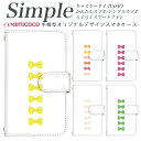 KYV32 シンプルスマホ5 らくらくスマートフォンme スマホデビュー BASIO3 敬老の日 705KC 簡単スマホ 母の日 BASIO 704SH 707SH らくらくスマートフォン4 F-42A シンプルスマホ3 プレゼント スマホケース 手帳型 らくらくスマートフォン 分厚い手帳型 白色 シンプル ホワイト