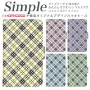 母の日 あんしんスマホ らくらくスマートフォンme らくらくスマートフォン3 KYV43 プレゼント スマホデビュー スマホケース 手帳型 敬老の日 A001KC 705KC 薄型ケース 704SH 707SH シンプルスマホ5 BASIO4 F-42A 509SH KYV47 薄い手帳型 白色 格子柄 大人