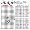 704SH 707SH A001SH スマホケース 手帳型 F-03K KYV43 らくらくスマートフォン3 スマホケース 手帳型 敬老の日 簡単スマホ F-04J シンプルスマホ5 705KC KYV32 F-42A F-01L シンプルスマホ4 BASIO4 A001KC 分厚い手帳型 白色 チェック柄 パステル