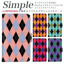 シンプルスマホ4 KYV47 あんしんスマホ プレゼント BASIO3 A001SH 敬老の日 らくらくスマートフォン KYV43 母の日 かんたんスマホ スマホケース 手帳型 らくらくスマートフォン3 F-06F F-52B かんたんスマホ2 BASIO4 F-04J 分厚い手帳型 白色 格子柄 ニット