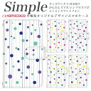 KYV32 705KC F-42A 敬老の日 シンプルスマホ4 KYV47 A001SH F-06F らくらくスマートフォン4 スマホケース 手帳型 シンプルスマホ5 スマホデビュー かんたんスマホ KYV43 BASIO F-52B プレゼント スマホケース 手帳型 ミラー対応 シンプル ボーダー