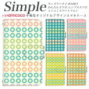 敬老の日 BASIO4 らくらくスマートフォン4 かんたんスマホ2 KY-51B シンプルスマホ4 KYV47 A001SH F-01L 705KC かんたんスマホ 509SH F-06F スマホケース 手帳型 スマホデビュー F-52B あんしんスマホ 簡単スマホ 薄い手帳型 白色 シンプル 格子柄