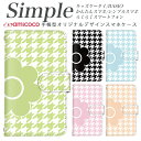 F-06F F-42A かんたんスマホ2 A001KC F-04J KYV43 704SH 707SH あんしんスマホ らくらくスマートフォン3 敬老の日 らくらくスマートフォン 父の日 BASIO4 KYV32 シンプルスマホ3 F-03K 母の日 簡単スマホ 分厚い手帳型 白色 トレンド お洒落 デイジー