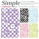 敬老の日 F-03K BASIO 母の日 KYV32 シンプルスマホ5 かんたんスマホ KYV47 父の日 らくらくスマートフォン3 F-42A 簡単スマホ F-01L あんしんスマホ KY-51B 705KC らくらくスマートフォンme シンプルスマホ4 薄い手帳型 白色 トレンド お洒落 7枚花