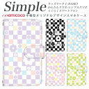 プレゼント スマホケース 手帳型 らくらくスマートフォンme KY-51B BASIO4 KYV32 簡単スマホ らくらくスマートフォン F-03K スマホケース 手帳型 敬老の日 シンプルスマホ5 かんたんスマホ BASIO かんたんスマホ2 KYV47 厚手 手帳型 白 トレンド お洒落 デイジー カラフル