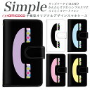 705KC かんたんスマホ2 KYV32 シンプルスマホ3 スマホケース 手帳型 F-52B A001KC F-01L スマホデビュー 509SH シンプルスマホ5 F-04J 父の日 かんたんスマホ BASIO4 704SH 707SH あんしんスマホ 敬老の日 内側タイプが選べる手帳型ケース トレンド お洒落 ブラック