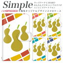 シンプルスマホ3 F-04J あんしんスマホ A001KC F-42A らくらくスマートフォンme 705KC A001SH KYV43 かんたんスマホ スマホデビュー 簡単スマホ らくらくスマートフォン 敬老の日 F-01L 704SH 707SH BASIO4 KYV32 内側タイプが選べる手帳型ケース 瓢箪 ピーナツ