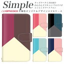 BASIO F-04J A001KC F-01L KYV47 A001SH シンプルスマホ4 509SH プレゼント KYV43 父の日 薄型ケース スマホデビュー らくらくスマートフォン 母の日 F-06F あんしんスマホ らくらくスマートフォン4 薄い手帳型 白色 シンプル 大人