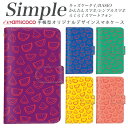 らくらくスマートフォン3 敬老の日 A001KC 母の日 KYV43 F-01L あんしんスマホ 簡単スマホ F-04J BASIO3 BASIO4 KYV47 らくらくスマートフォンme スマホデビュー かんたんスマホ スマホケース 手帳型 スマホケース 手帳型 分厚い手帳型 白色 ビビッドカラー 原色