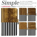 F-03K BASIO4 シンプルスマホ4 F-52B A001KC KYV32 KYV43 スマホケース 手帳型 F-42A KYV47 KY-51B F-01L らくらくスマートフォン4 705KC かんたんスマホ F-06F A001SH 敬老の日 手帳カバー 分厚い手帳型 白色 木目調 wood