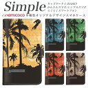 らくらくスマートフォンme らくらくスマートフォン4 スマホデビュー 敬老の日 F-42A かんたんスマホ2 F-52B シンプルスマホ5 シンプルスマホ3 シンプルスマホ4 F-06F BASIO4 F-03K KYV32 父の日 あんしんスマホ 509SH 704SH 707SH 分厚い手帳型 白色 常夏 サンセット