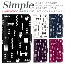 F-42A 母の日 シンプルスマホ3 らくらくスマートフォンme シンプルスマホ5 敬老の日 あんしんスマホ KY-51B KYV47 A001SH 父の日 らくらくスマートフォン4 簡単スマホ F-04J F-01L KYV32 かんたんスマホ かんたんスマホ2 薄い手帳型 白色 手 ネコ