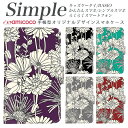 KYV32 プレゼント BASIO4 BASIO3 KYV43 F-42A 705KC スマホデビュー 509SH 父の日 A001KC かんたんスマホ スマホケース 手帳型 シンプルスマホ4 簡単スマホ 敬老の日 BASIO 704SH 707SH 分厚い手帳型 白色 花柄 線画