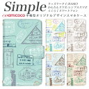 スマホケース 手帳型 らくらくスマートフォン F-42A スマホデビュー あんしんスマホ シンプルスマホ4 敬老の日 F-06F らくらくスマートフォンme シンプルスマホ5 かんたんスマホ2 704SH 707SH 母の日 BASIO かんたんスマホ KY-51B KYV43 分厚い手帳型 白色 ハンコ カラフル