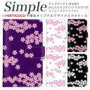 シンプルスマホ3 KYV32 BASIO3 シンプルスマホ4 かんたんスマホ らくらくスマートフォン3 F-03K A001KC 509SH BASIO4 簡単スマホ 父の日 シンプルスマホ5 敬老の日 704SH 707SH らくらくスマートフォン スマホデビュー スマホケース 手帳型 鏡付き 対応 クリア ピンク色