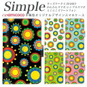 かんたんスマホ スマホケース 手帳型 シンプルスマホ3 スマホケース 手帳型 父の日 A001SH F-06F KYV47 F-42A 敬老の日 BASIO4 シンプルスマホ4 F-52B らくらくスマートフォン4 F-04J BASIO3 KYV32 F-03K ミラー付き対応 花柄 ポップ 派手